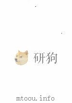 笑傲江湖（1994 PDF版）