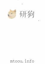 鹿鼎记（ PDF版）