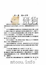 名剑风流（ PDF版）