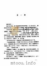 湘妃剑 1995 PDF电子版封面 7806070893 古龙著;罗立群责任编辑