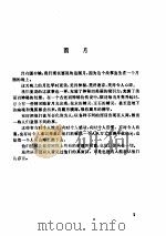 圆月弯刀（ PDF版）
