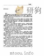 周书（ PDF版）