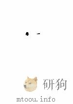 新爱洛伊丝（1993 PDF版）