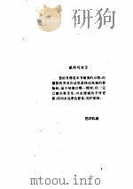 欧叶妮.格朗台（ PDF版）