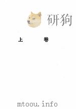 欢乐之家（ PDF版）