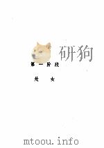 苔丝（ PDF版）
