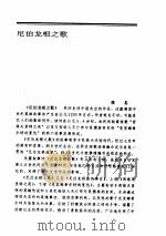 德国文学（ PDF版）