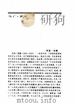 美国文学  2（ PDF版）