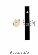 世界诗库  法国·荷兰  比利时（ PDF版）