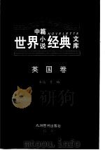 英国卷（ PDF版）