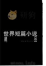 东方卷（ PDF版）