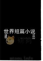 东欧卷（ PDF版）