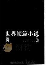 英国卷（ PDF版）
