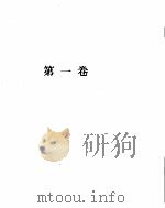 世界哲学宝库（ PDF版）