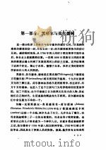 黑格尔通信百封（1981 PDF版）