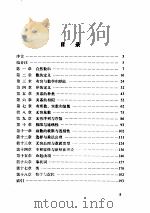 数理哲学导论  罗素（ PDF版）