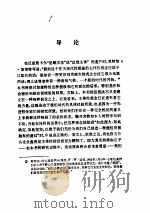 主体性的黄昏（ PDF版）