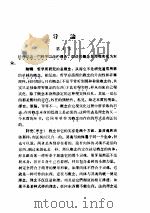 法哲学原理（1979 PDF版）