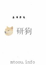 美学  1（ PDF版）