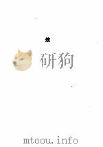 鲁迅全集  1（1973 PDF版）