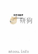 鲁迅全集  7（1973 PDF版）