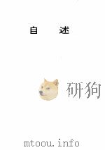 梁漱溟全集  2（ PDF版）