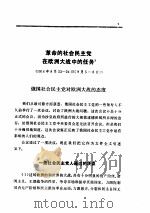 列宁全集  1914.07-1915.08（ PDF版）