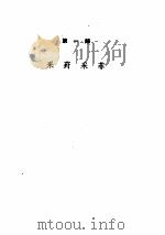 洗澡（1988.12 PDF版）