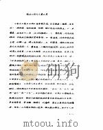 针方六集  上下  1983（ PDF版）