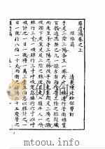 罗遗编1984.06（ PDF版）