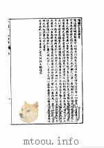 绘图针灸易学（ PDF版）