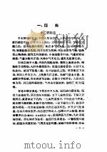 针灸歌赋（ PDF版）