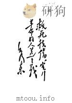 新针灸学补充材料（ PDF版）