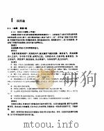 针灸医籍选（ PDF版）