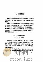 针灸歌赋集成（ PDF版）