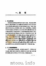 针灸问答（ PDF版）