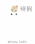 中国针灸证治通鉴（ PDF版）