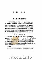 基层医生针灸手册（ PDF版）