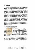 针灸百问（ PDF版）