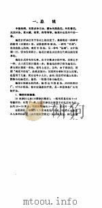 梅花针疗法（ PDF版）