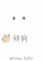 实用中华刺络疗法（ PDF版）