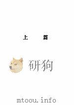 实用头针大全（ PDF版）
