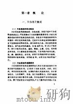 穴位用药（ PDF版）