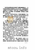 针灸疗法（ PDF版）
