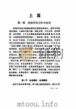 现代针灸临床聚英（ PDF版）