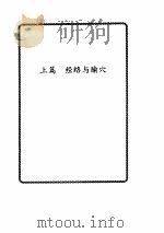 针到病除（ PDF版）