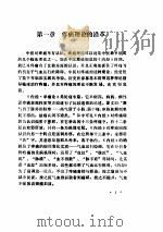 针灸治痛（ PDF版）