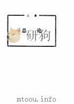 中国针灸急症验案（ PDF版）