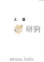 内科针灸配穴新编（ PDF版）