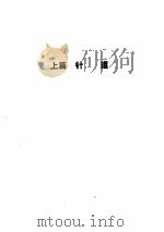 金针梅花诗钞（ PDF版）